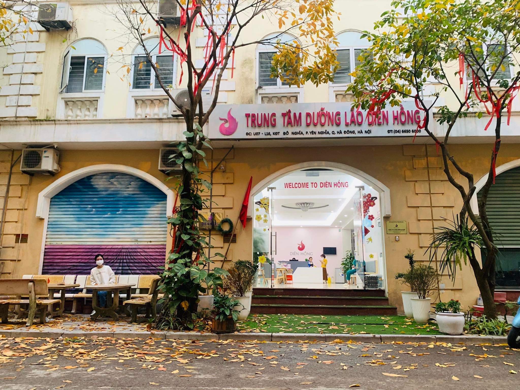 Dien Hong 介護施設センター　第1支店